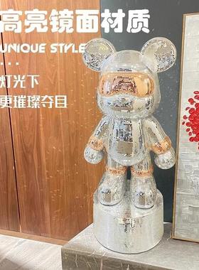 酷熊落地式大装饰品玻璃珍珠暴力熊与基地可访问的豪华配件客厅商