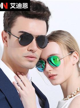 新款近视太阳眼镜男士潮偏光太阳镜司机蛤蟆镜带有度数开 车专用