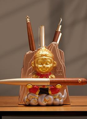 悟空笔筒办公室学生桌面大容量摆件创意高级感送老师男生毕业礼物