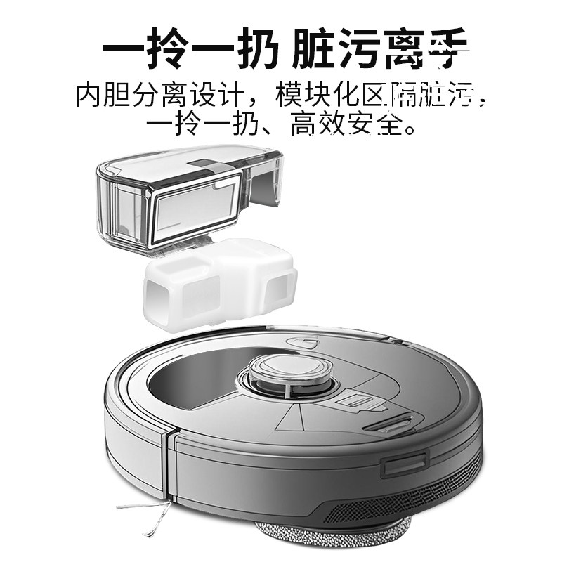 适云鲸逍遥001MAX轻集尘袋扫地机拖布边主刷罩尘盒滤网水箱清洁液,淘宝优惠券,粉丝福利购,淘宝优惠卷