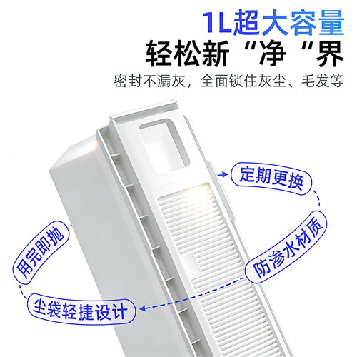 云鲸J4集尘袋j5 max扫地机一次性J6尘盒K1垃圾袋R10 Lite拖布配件 - 图0