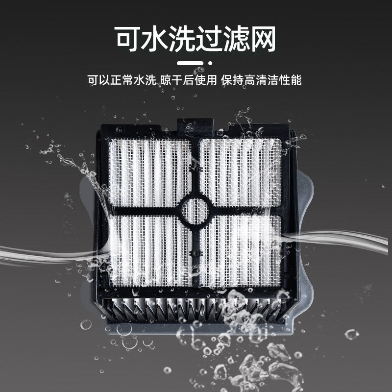 适配添可洗地机配件芙万1代滚刷2.0lcd/led/slim过滤网3代清洁液,淘宝优惠券,粉丝福利购,淘宝优惠卷