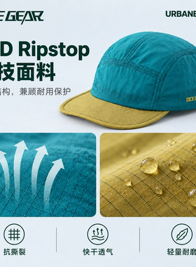 OCEGEAR户外轻量帽子可折叠