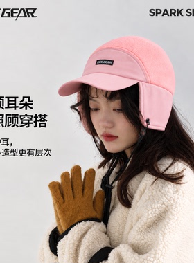 OCEGEAR撞色毛绒帽子冬季护耳帽