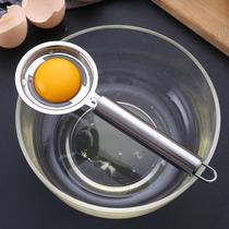 Egg Clear Separator Stainless Steel Egg Yolk Egg Liquid Filter Kitchen Baking long handle Egg Accessory Tools