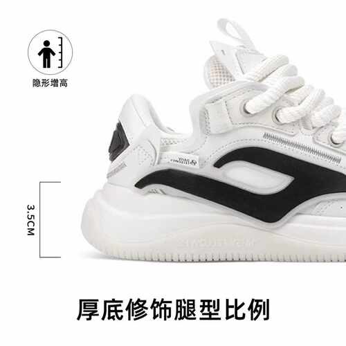 【吴磊赵露思同款】 黛西法罗DF火箭001情侣面包休闲板鞋子男女款 - 图3