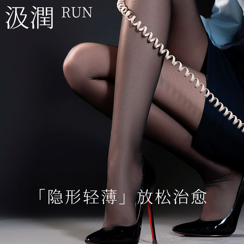 汲润「角色」3D无缝性感超薄丝袜丝滑高腰黑色自然日常百搭连裤袜 - 图3