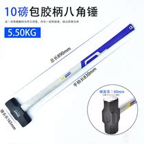 Hot Pin Aniseed Hammer Square Head Large Hammer Heavy Smashing Wall Demolition Wall Hammer Multifunction Stonework Iron Hammer Worksite With Groom