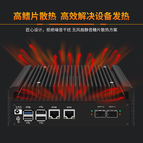 畅网 N100/N305 适用爱快 istoreos ESXi PVE 多网口万兆迷你主机 - 图0