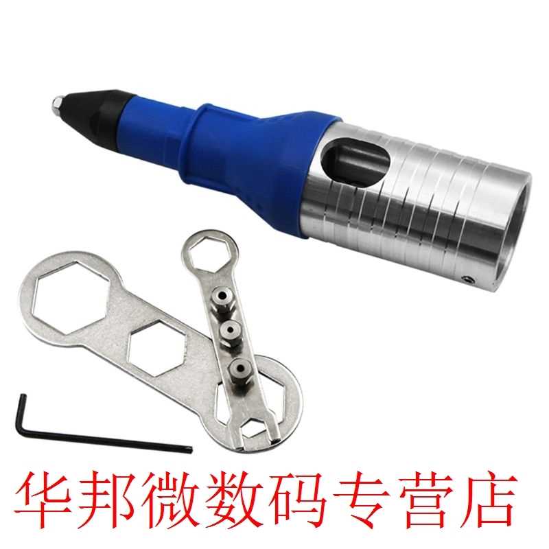 Electric Rivet Nut Gun Adaptor Insert Nut Cordless Power Dri - 图1