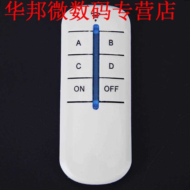 4 Relay 220V Intelligent Home Wall Lamp RF Switch Transmitt-图2