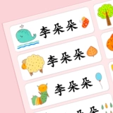 Именная наклейка для детского сада, водонепроницаемый карандаш для школьников, делается под заказ