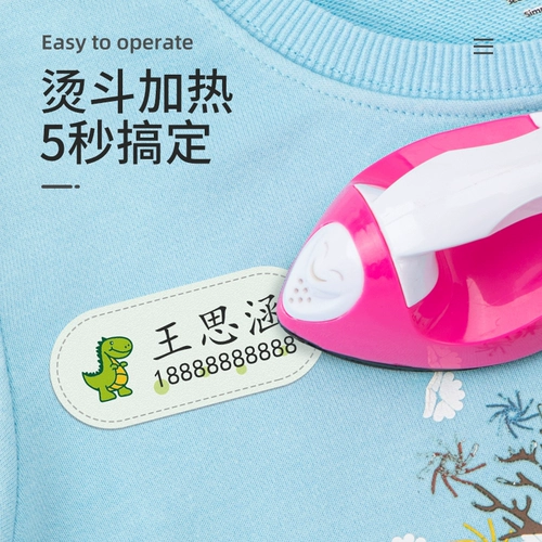 Именная наклейка для детского сада, водонепроницаемый детский пластырь, детская форма, с вышивкой