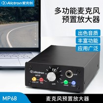 Alctron Aixtron MP68 Multi-functional Recording Microphone Amplifier Professional Microphone Audio Amplifier
