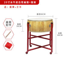 Log Drum Toon of white stubble drum Zhengzong Bull Peel Drum Giant Drum Bull Leather Drum Solid Wood Drum Temple Drum Gong Drums Small Hall Drum