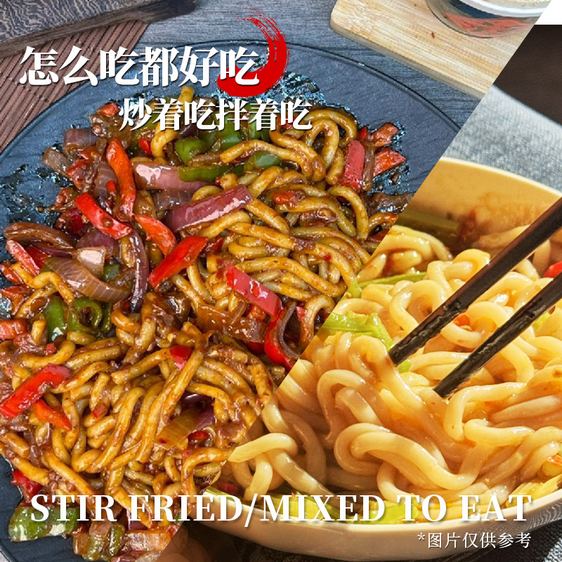 胖小安新疆炒米粉爆辣方便速食酱香可炒可拌米粉懒人夜宵,淘宝优惠券,粉丝福利购,淘宝优惠卷