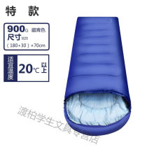 New Outdoor Sleeping Bag Winter Thickening Home Camping Solo Travel Portable Indoor Guest House Hotel Office