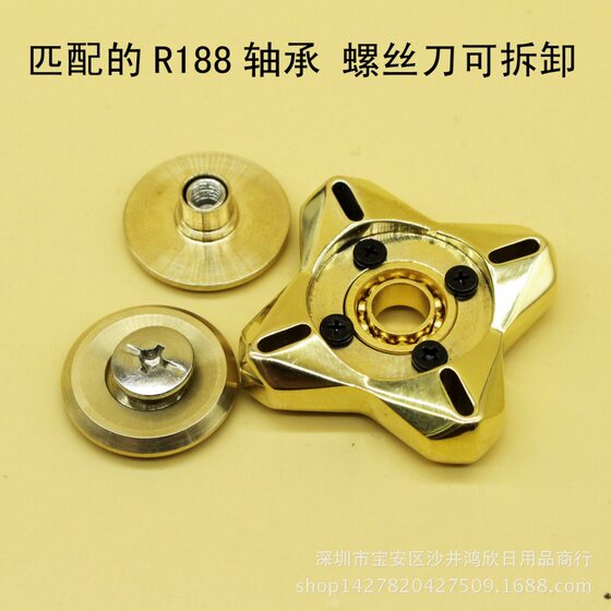 原创十字军钻石指尖陀螺 指尖螺旋 edc 成人压玩具纯铜手指陀螺