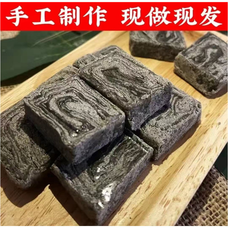 妙味房正宗衢州特产手工麻酥糖网红芝麻糕点非遗传统工艺怀旧300g,淘宝优惠券,粉丝福利购,淘宝优惠卷