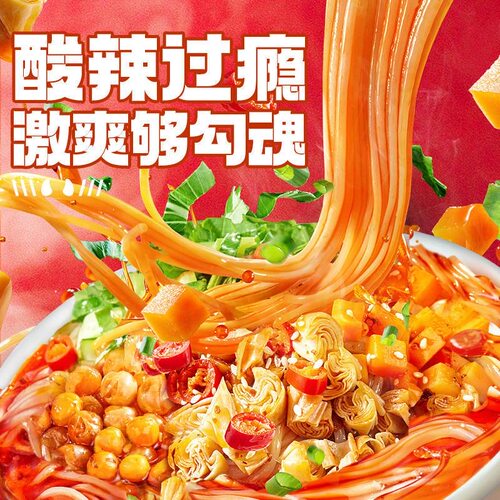 食族人酸辣粉72g桶装红薯粉重庆正宗非油炸粉丝免煮冲泡速食夜宵 - 图2