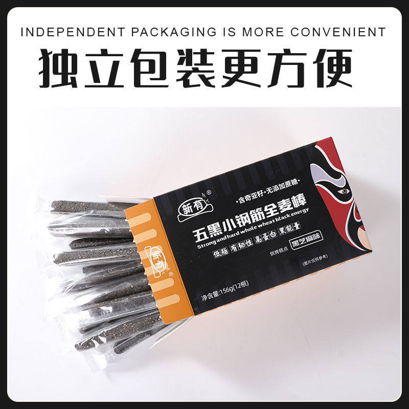  彩豆丁压缩饼干