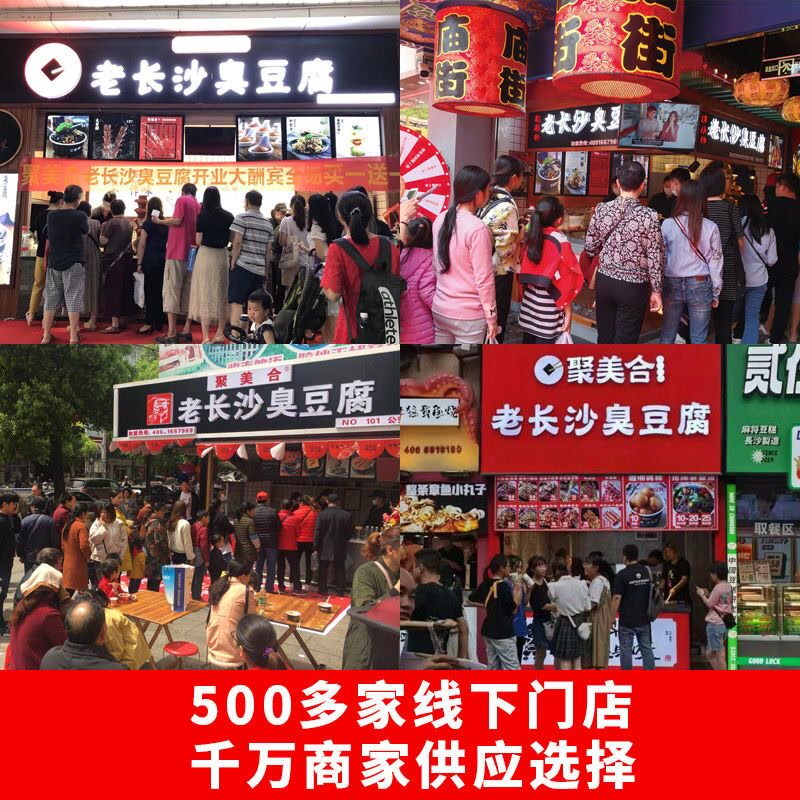  彩豆丁豆腐干