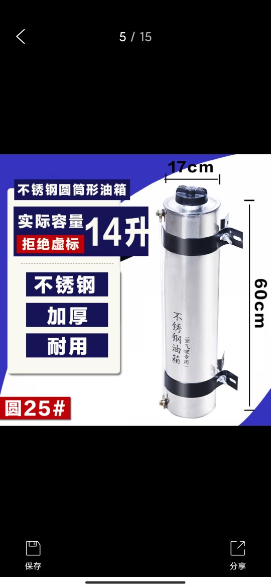 中国一汽驻车加热器12v24v柴暖货车电动车载取暖器一体柴油暖风机