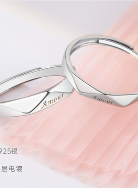 男女款黑白菱形对戒S925纯银