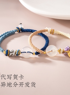 福牌白玛瑙平安扣情侣手链