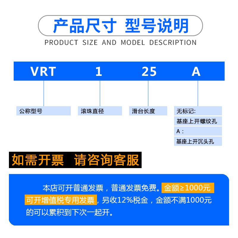 VRT简易模组直线X轴滑台国产滑块交叉滚子导轨单轴位移台微型滑台 - 图0