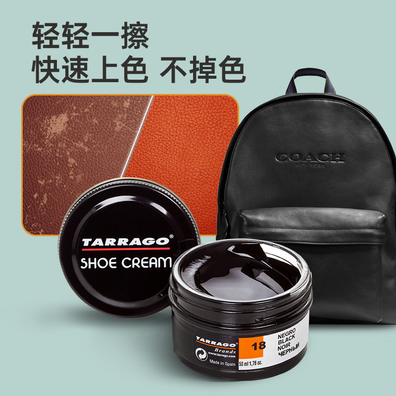 黑色真皮保养油修补膏高级护理皮衣 tarrago塔拉戈海外鞋油
