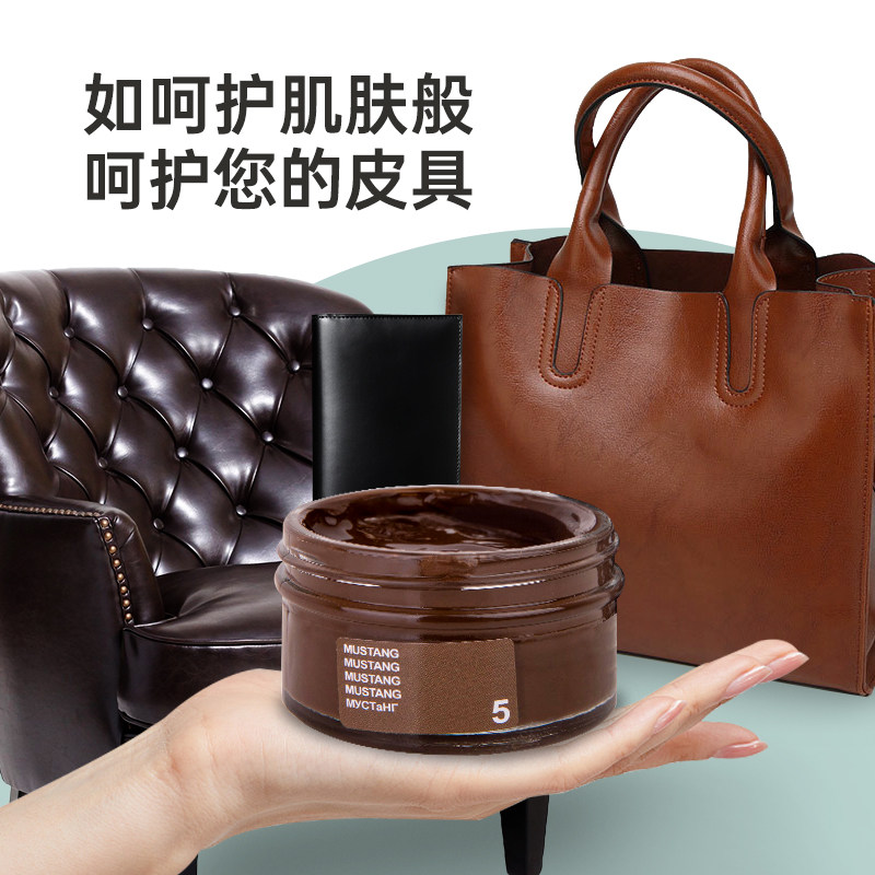 黑色真皮保养油修补膏高级护理皮衣 tarrago塔拉戈海外鞋油