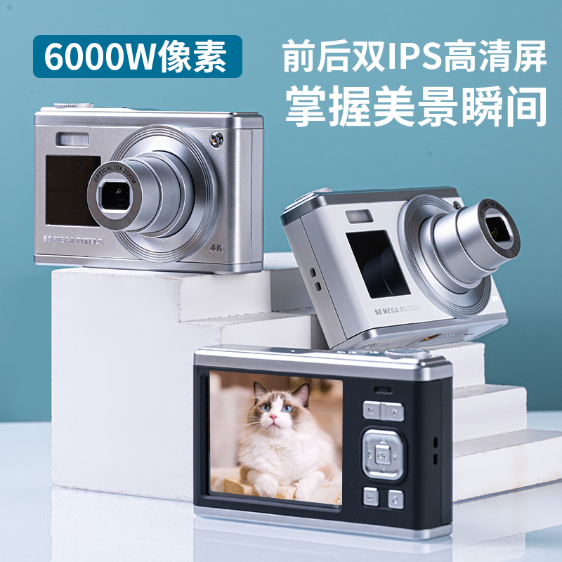 数码照相机学生随身小型旅游入门级卡片复古相机高清伸缩镜头ccd - 图1