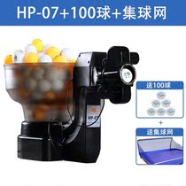 Automatic table tennis serve machine equipped with simple professional multi-drop points 0-5 stoppers for home single trainer