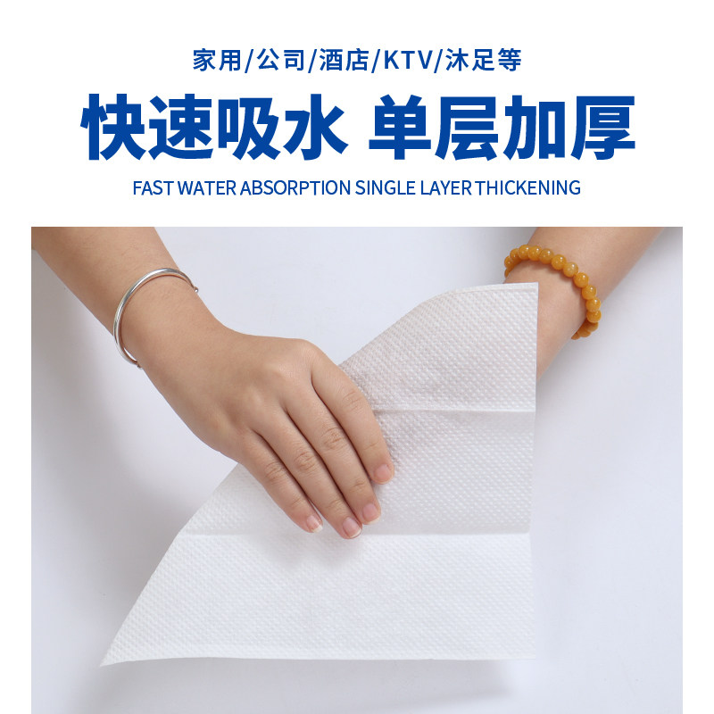 商用抽取式擦手纸三折卫生间干手纸巾厨房洗手间N折抽纸180抽包邮