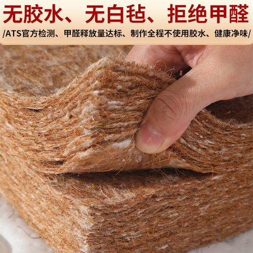 天然椰棕床垫棕垫家用1.5米软硬棕榈宿舍折叠乳胶席梦思儿童床垫 - 图1