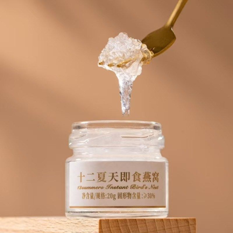 十二夏天即食燕窝k一口燕20g瓶装饱满丝滑方可携式带免泡发即食饮,淘宝优惠券,粉丝福利购,淘宝优惠卷
