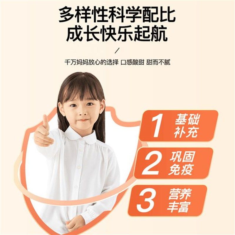 拍一发五DHAm鸡内金蓝莓叶黄素软糖营养配方果味,淘宝优惠券,粉丝福利购,淘宝优惠卷