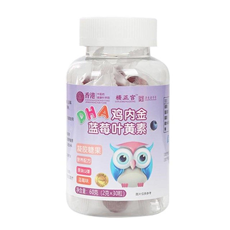 拍一发五DHAm鸡内金蓝莓叶黄素软糖营养配方果味,淘宝优惠券,粉丝福利购,淘宝优惠卷