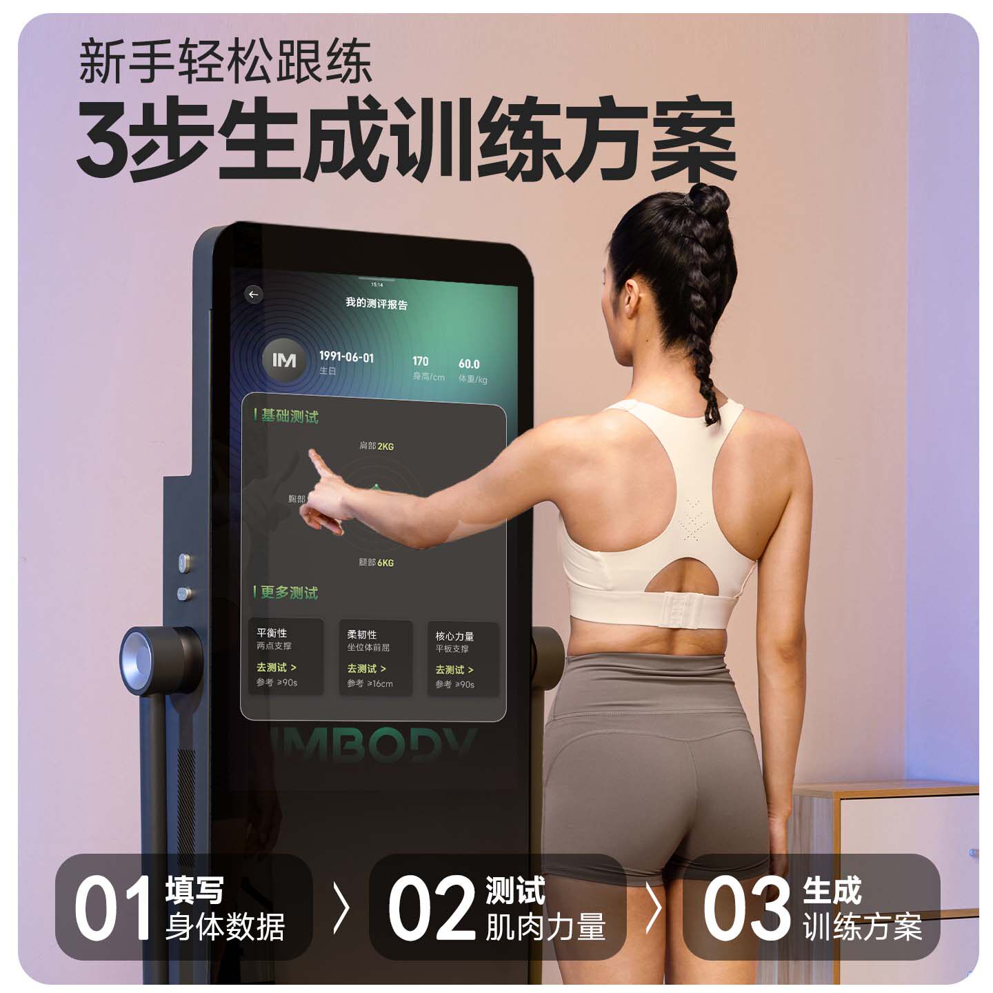 图4