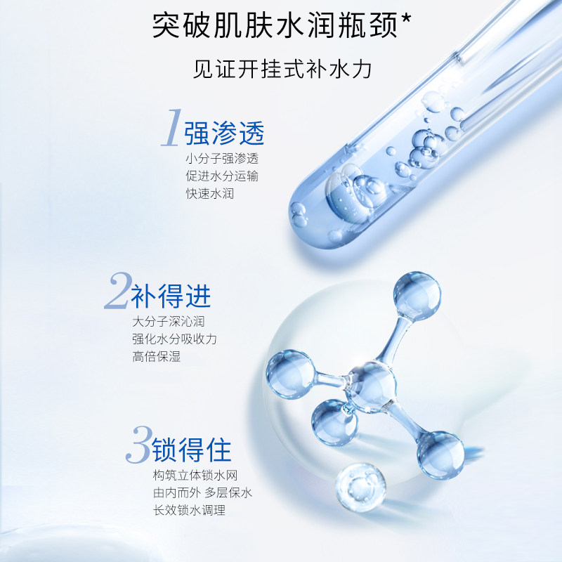 依卡茵焕颜修护滋养女晒后修复面膜 依卡茵贴片面膜