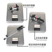 ARC009 mountaineering car Flower Drum 141MM 4 Palin bearings 144 Bang Bang street HG XD MS Disc Brakes