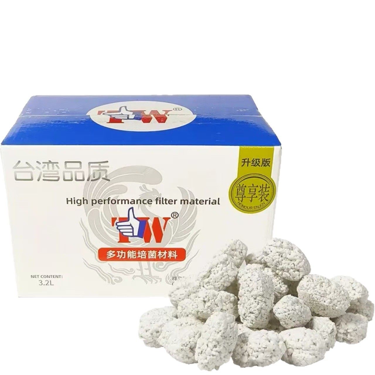 台湾大拇指原矿过滤材料鱼缸用橄榄球纳米金龙细菌屋胶囊,淘宝优惠券,粉丝福利购,淘宝优惠卷