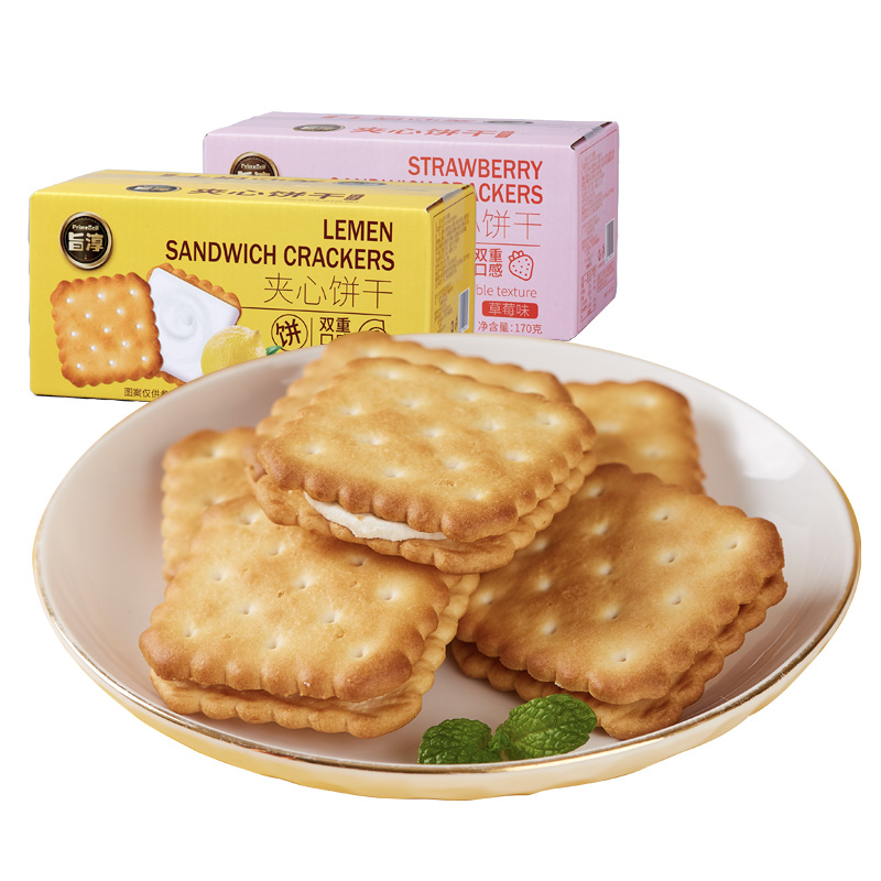 辦公室小零食夾心餅干休閑食品多口味網紅小吃下午茶送禮_蜀喜燕食品旗艦店_零食/堅果/特產