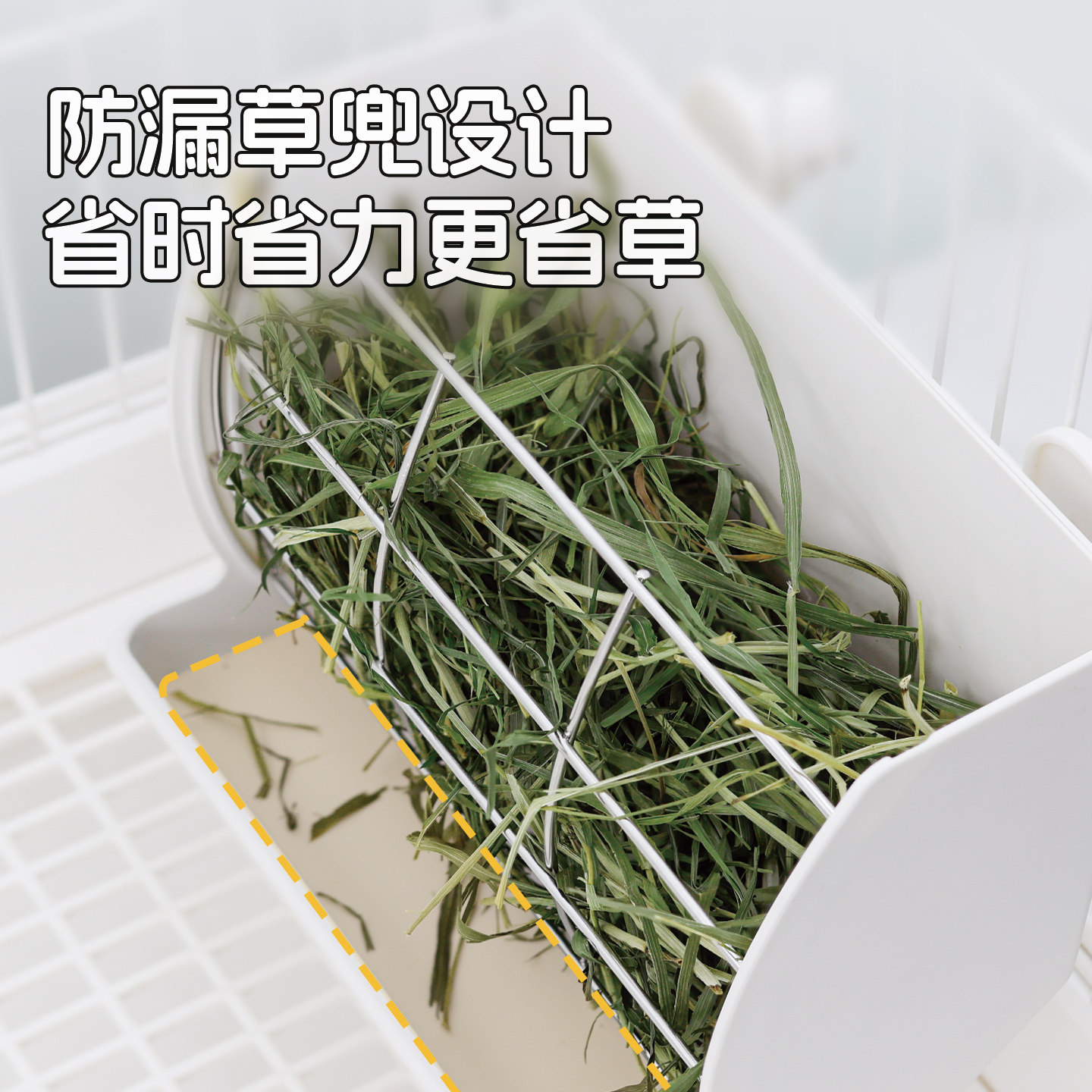 umi兔草架省草乐防漏网格挂式兔兔食盆喂食器可固定耐啃咬卡扣式,淘宝优惠券,粉丝福利购,淘宝优惠卷