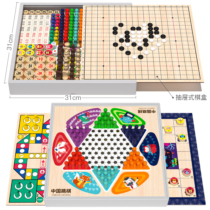 跳棋飞行棋多合一五子棋子儿童益智玩具斗兽棋小学生游戏棋类大全-图3