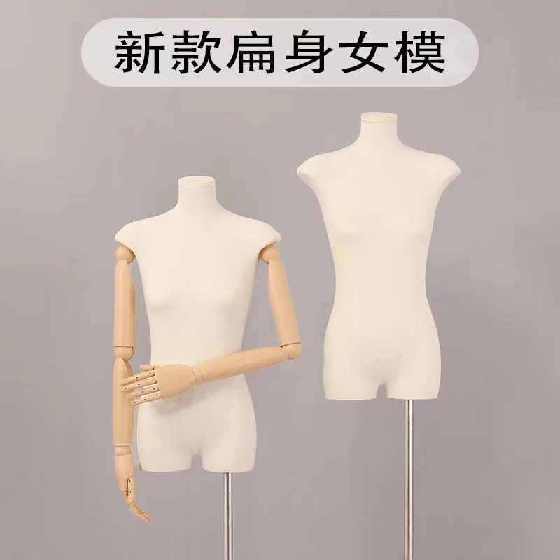 新品2023新款韩版平胸扁身体服装店女装模特展示架橱窗道具半身假