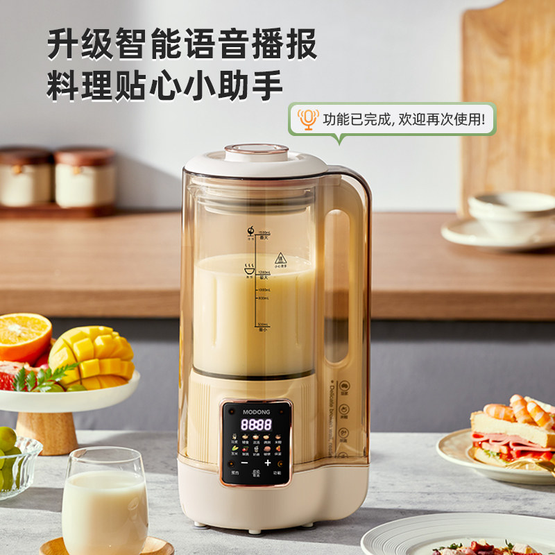 摩动柔音破壁机多功能家用豆浆机 摩动佛山破壁机