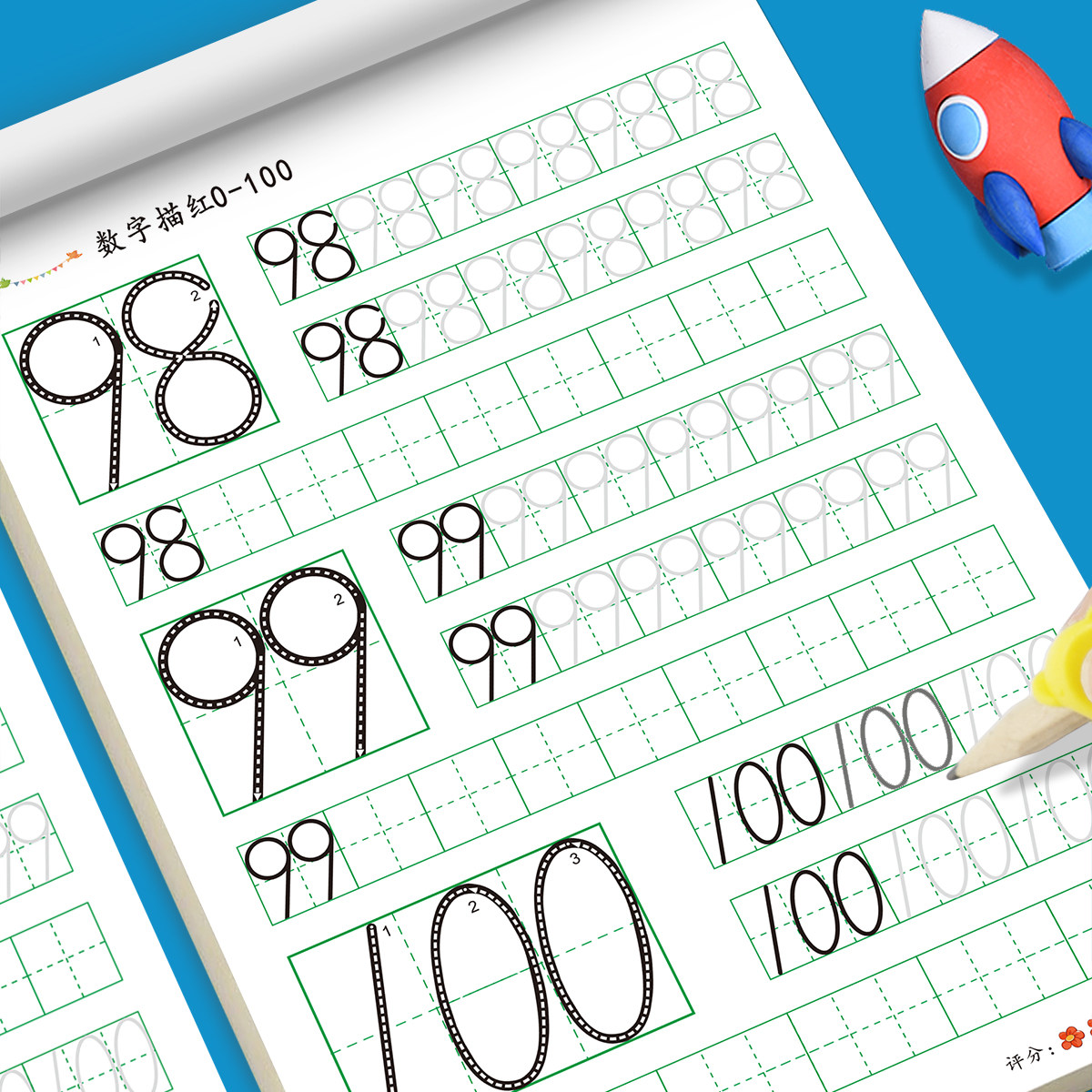 儿童数字描红本幼儿控笔描点写数本学前班拼音字母笔画笔顺练字贴,淘宝优惠券,粉丝福利购,淘宝优惠卷