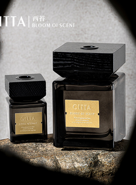 CITTA/西苔&禅香木盖 家用香薰酒店专用厕所芳香净化空气清新现货
